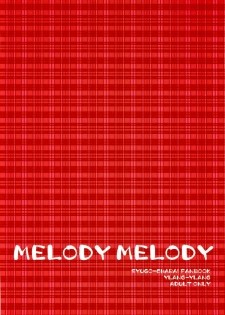 (C73) [YLANG-YLANG (Ichie Ryoko)] MELODY MELODY (Shugo Chara!) - page 26