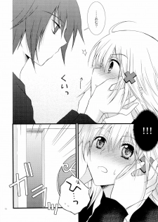 (C73) [YLANG-YLANG (Ichie Ryoko)] MELODY MELODY (Shugo Chara!) - page 9