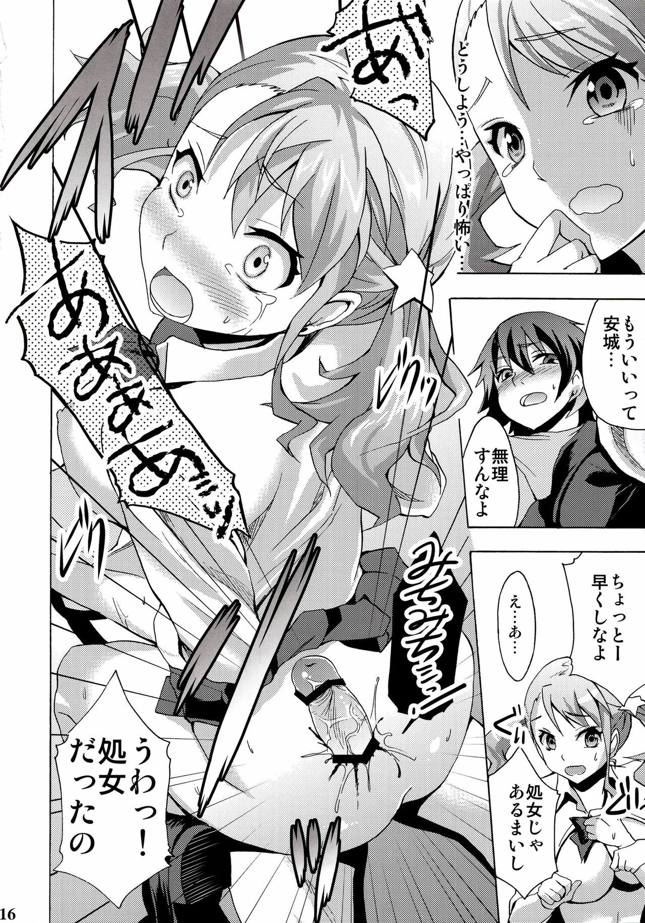(SC52) [Otabe★Dynamites (Otabe Sakura)] Chou Sitsuren Busters (Ano Hi Mita Hana no Namae wo Bokutachi wa Mada Shiranai.) page 15 full