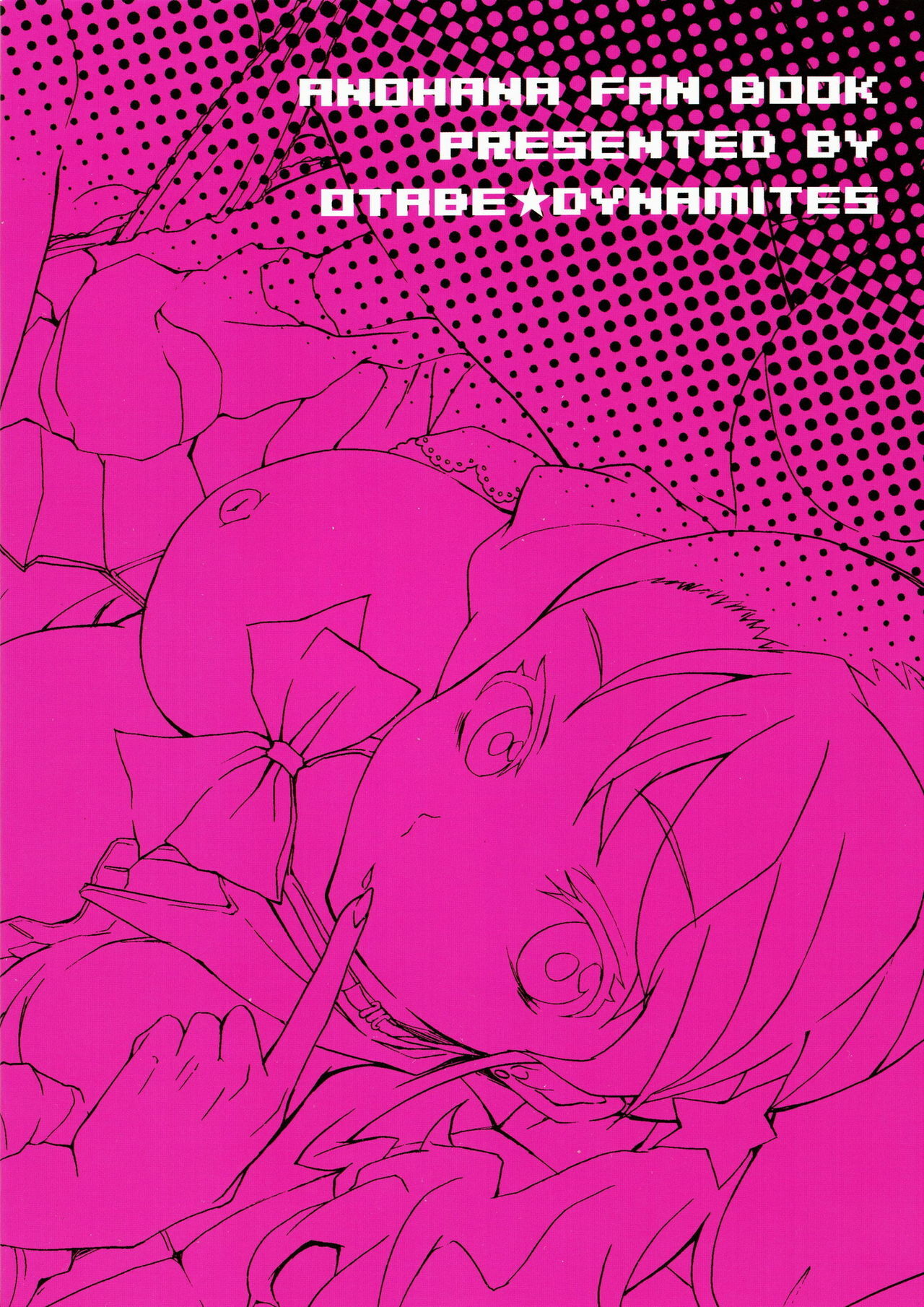 (SC52) [Otabe★Dynamites (Otabe Sakura)] Chou Sitsuren Busters (Ano Hi Mita Hana no Namae wo Bokutachi wa Mada Shiranai.) page 26 full