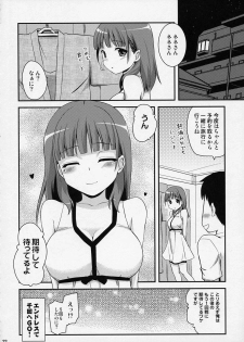 (C78) [Shin Hijiridou Honpo, Tounantou (Hijiri Tsukasa, Mai)] Kodoku no Atami Atami wa Konderu mitaidayo Nene-san (Love Plus) - page 21