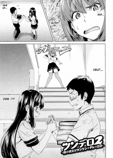 [Takeda Hiromitsu] Tsundero Ch.10 (End) [French] [NTai² Team]