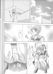 [Chandora & LUNCH BOX (Makunouchi Isami)] Lunch Time 6 (Tokimeki Memorial) - page 21