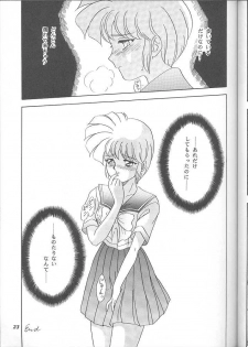 [Chandora & LUNCH BOX (Makunouchi Isami)] Lunch Time 6 (Tokimeki Memorial) - page 22