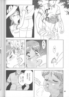 [Chandora & LUNCH BOX (Makunouchi Isami)] Lunch Time 6 (Tokimeki Memorial) - page 29
