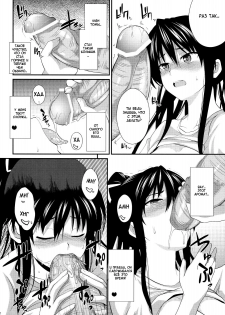 (C77) [SAZ (soba, Soukurou)] Amakusa Moyou na Yon % Plus (Toaru Majutsu no Index) [Russian] - page 11