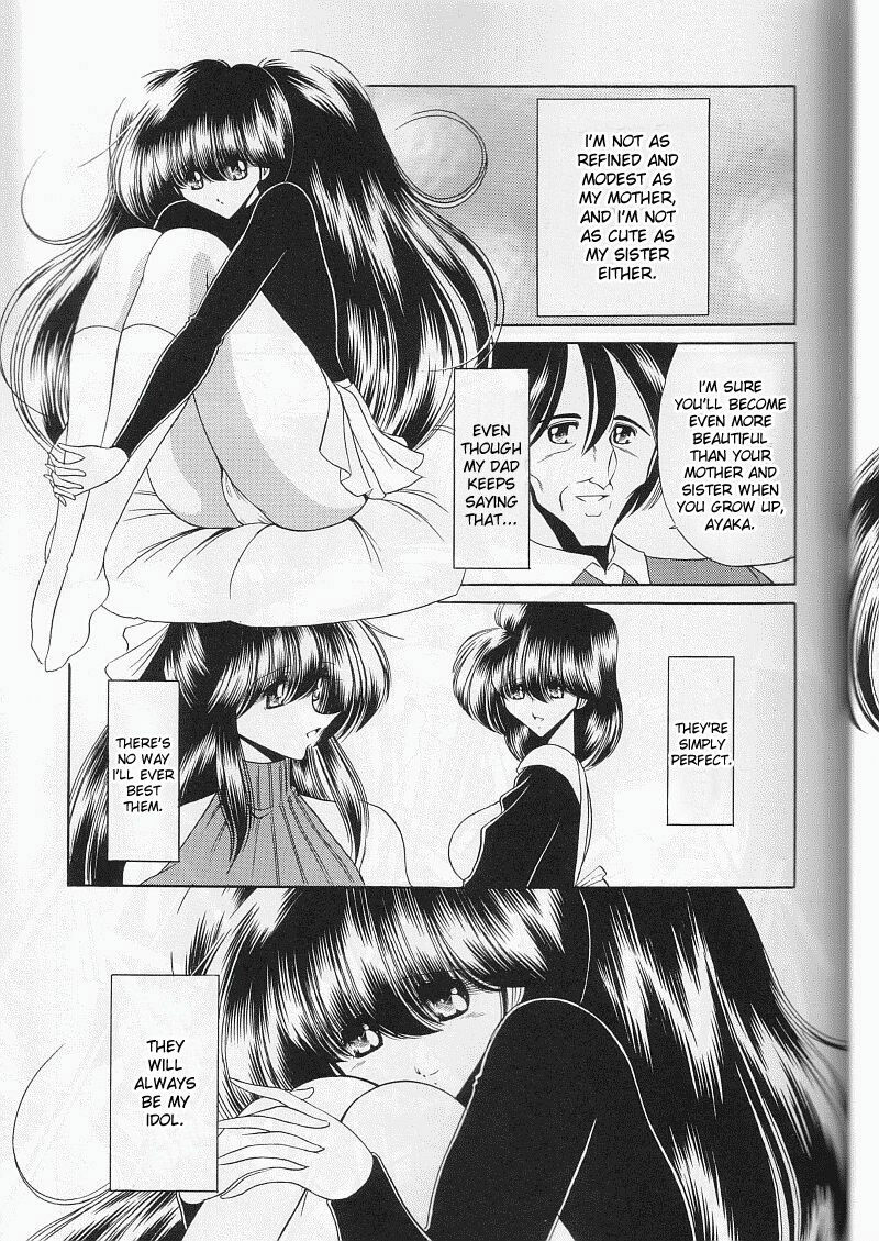 (C59) [Circle Taihei-Tengoku (Horikawa Gorou)] Daisankan [English] [desudesu] page 10 full