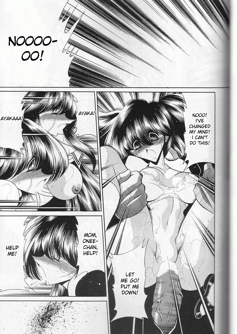 (C59) [Circle Taihei-Tengoku (Horikawa Gorou)] Daisankan [English] [desudesu] page 27 full