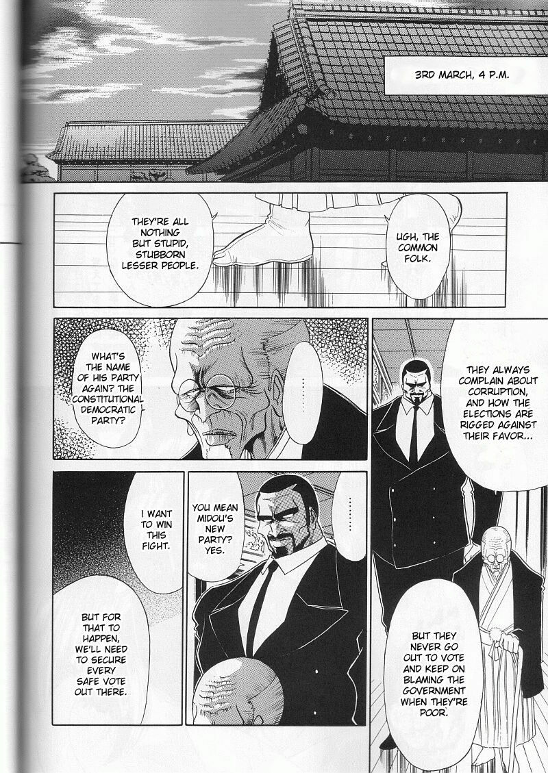 (C59) [Circle Taihei-Tengoku (Horikawa Gorou)] Daisankan [English] [desudesu] page 38 full