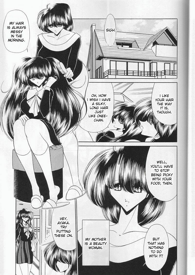 (C59) [Circle Taihei-Tengoku (Horikawa Gorou)] Daisankan [English] [desudesu] page 4 full