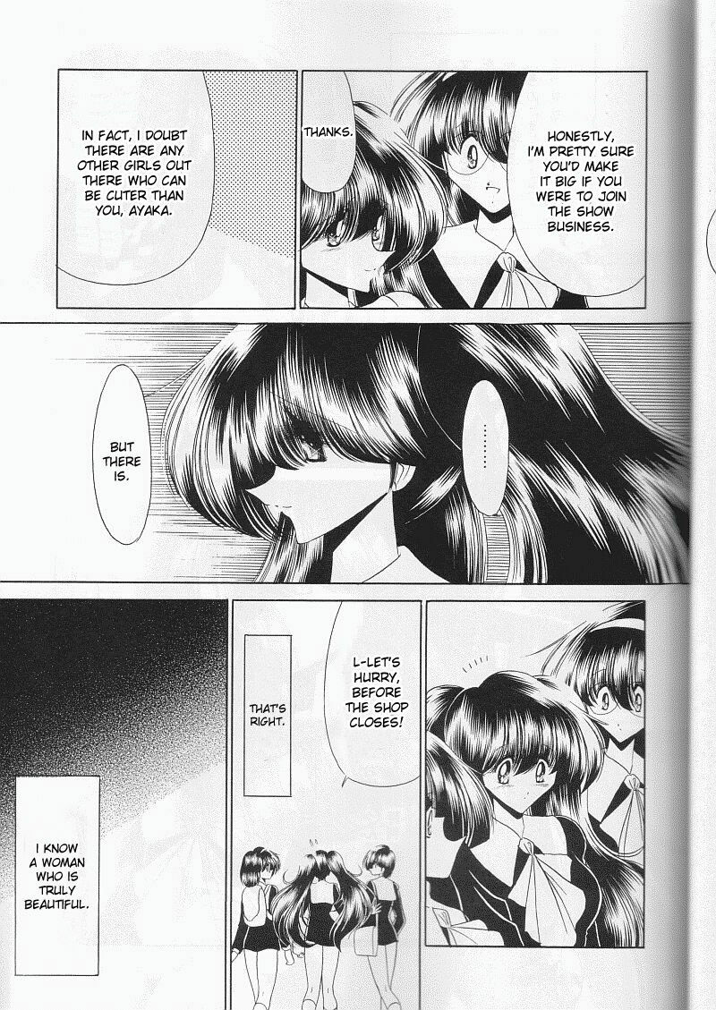 (C59) [Circle Taihei-Tengoku (Horikawa Gorou)] Daisankan [English] [desudesu] page 8 full
