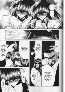 (C59) [Circle Taihei-Tengoku (Horikawa Gorou)] Daisankan [English] [desudesu] - page 21
