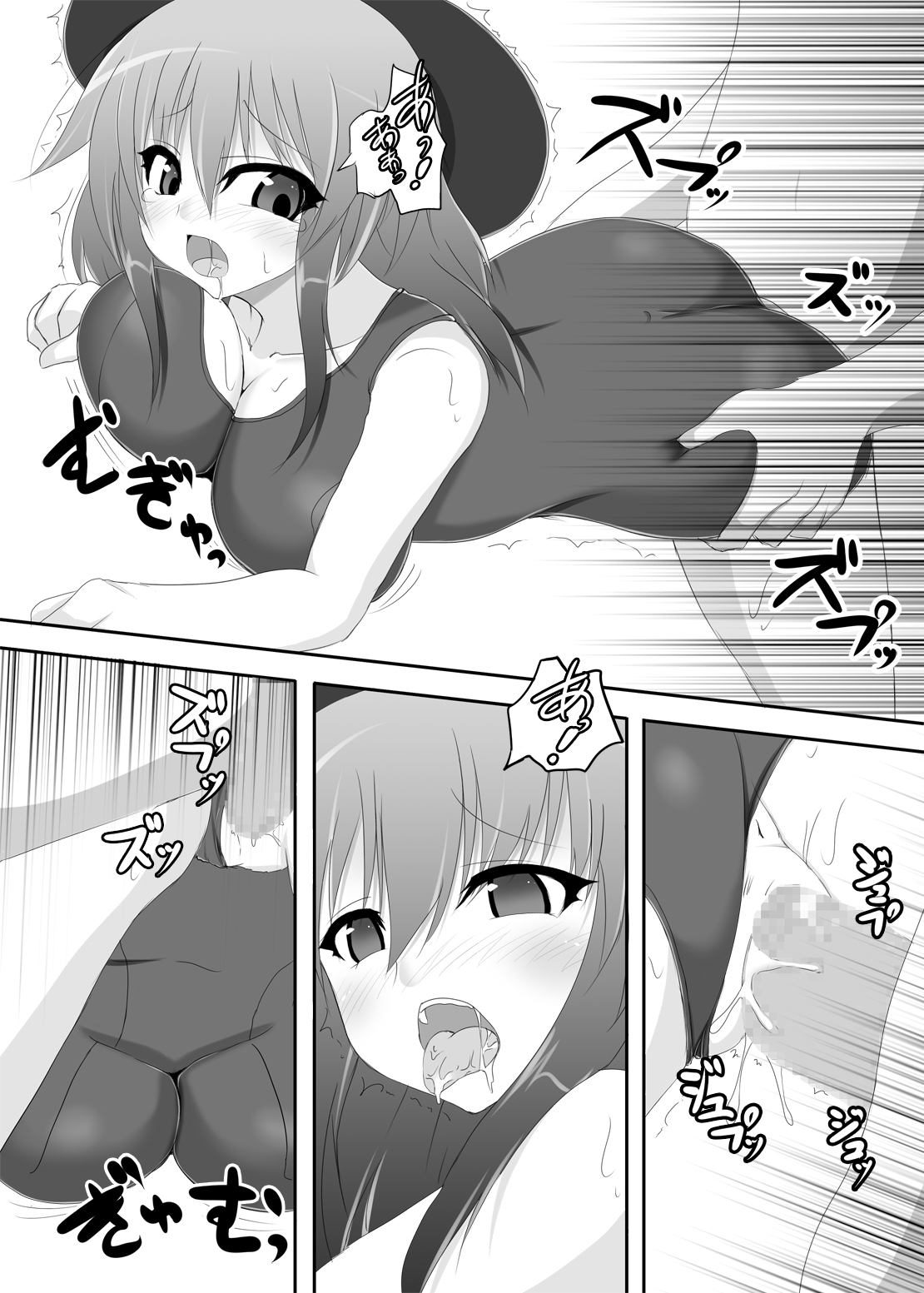(Reitaisai 8) [Tsukudani Gottani (Tsukudani Shirou)] Touhou Koniro Kyou Kai 3 (Touhou Project) page 15 full