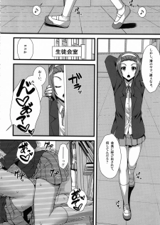 (C78) [Asaiumi (Asami Asami)] Itoshi Itoshi to Iu Kokoro (K-ON) - page 15