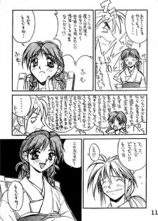 (C49) [Anorak Post (Akiyoshi Yoshiaki)] SHIORI'S HIP (Tokimeki Memorial) - page 10
