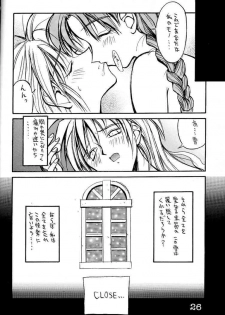 (C49) [Anorak Post (Akiyoshi Yoshiaki)] SHIORI'S HIP (Tokimeki Memorial) - page 25
