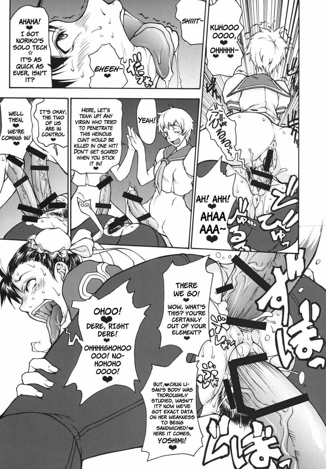 (C76) [Majimadou (Matou)] Shunpuuintou (Street Fighter) [English] [whatev] page 8 full