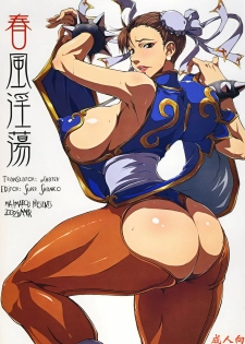 (C76) [Majimadou (Matou)] Shunpuuintou (Street Fighter) [English] [whatev]