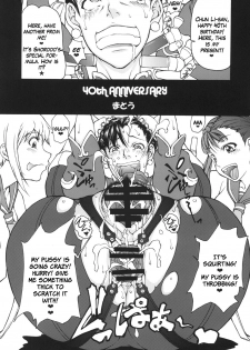 (C76) [Majimadou (Matou)] Shunpuuintou (Street Fighter) [English] [whatev] - page 5