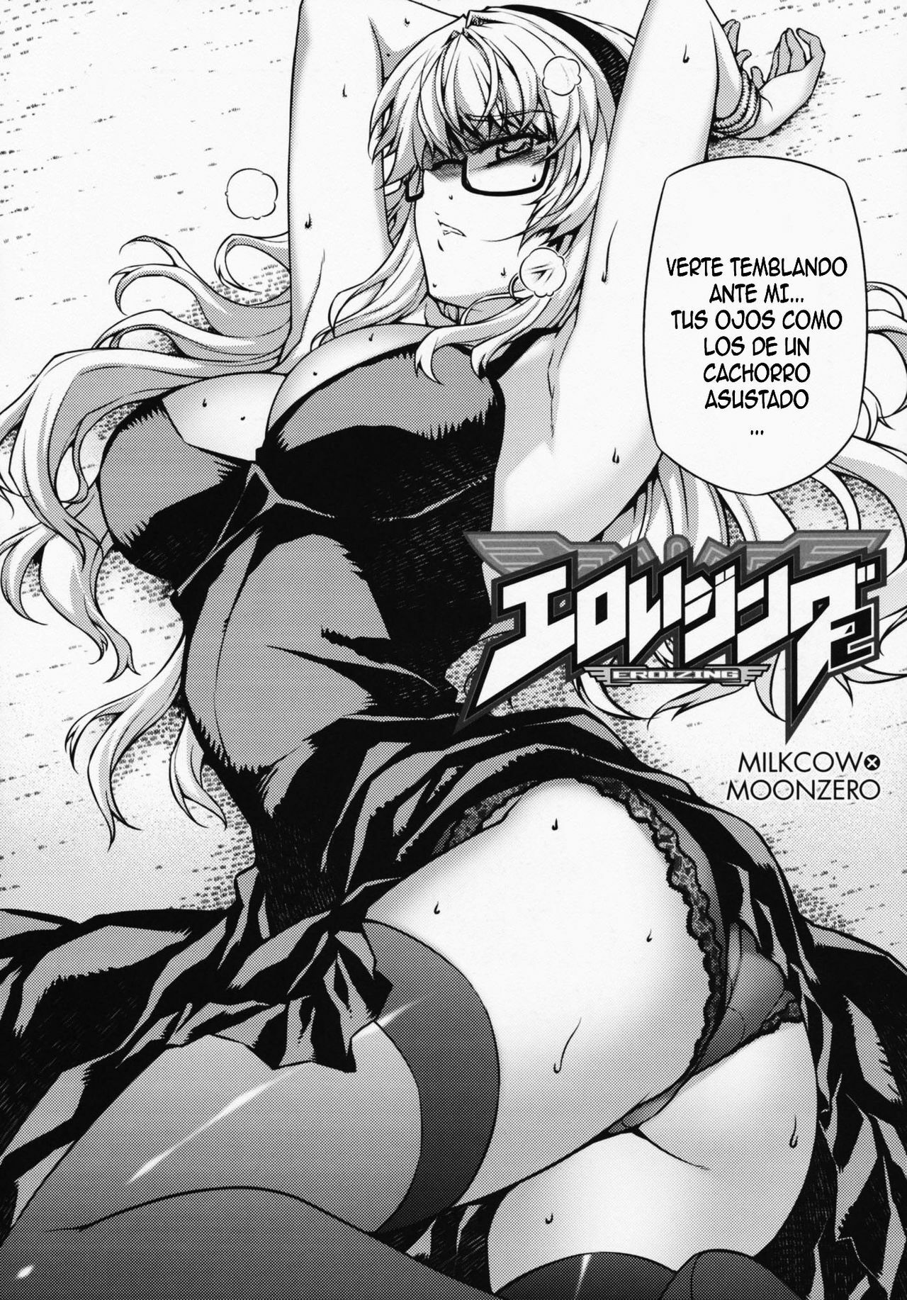 (C77) [CDPA (Various)] CROSS MAKE 2009 (Freezing, Onihime VS) [Spanish] {kallen-kozuki} page 10 full
