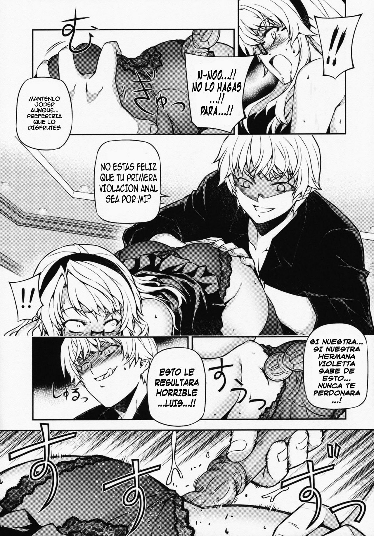 (C77) [CDPA (Various)] CROSS MAKE 2009 (Freezing, Onihime VS) [Spanish] {kallen-kozuki} page 20 full