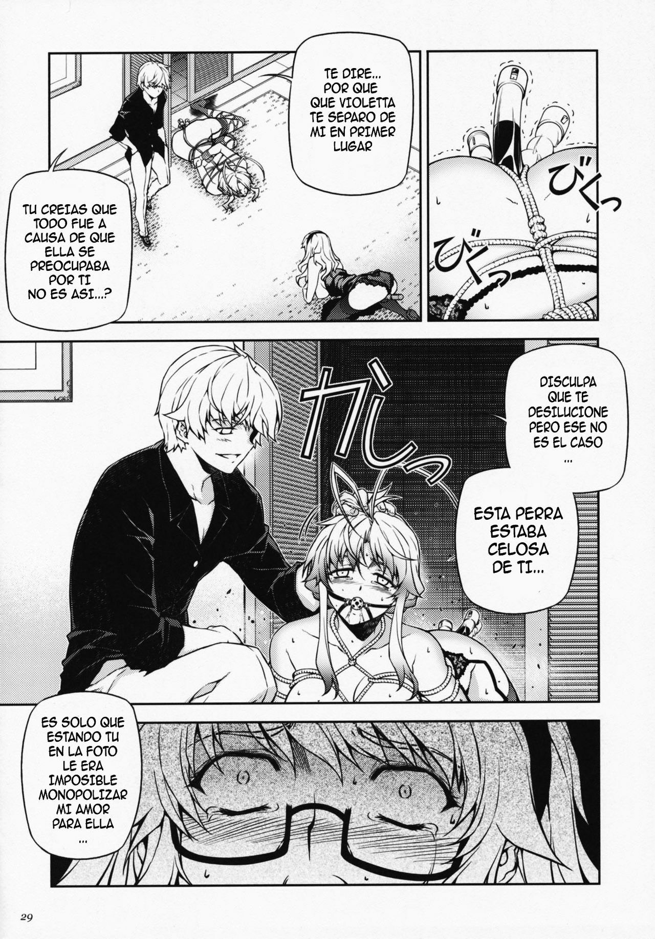 (C77) [CDPA (Various)] CROSS MAKE 2009 (Freezing, Onihime VS) [Spanish] {kallen-kozuki} page 27 full