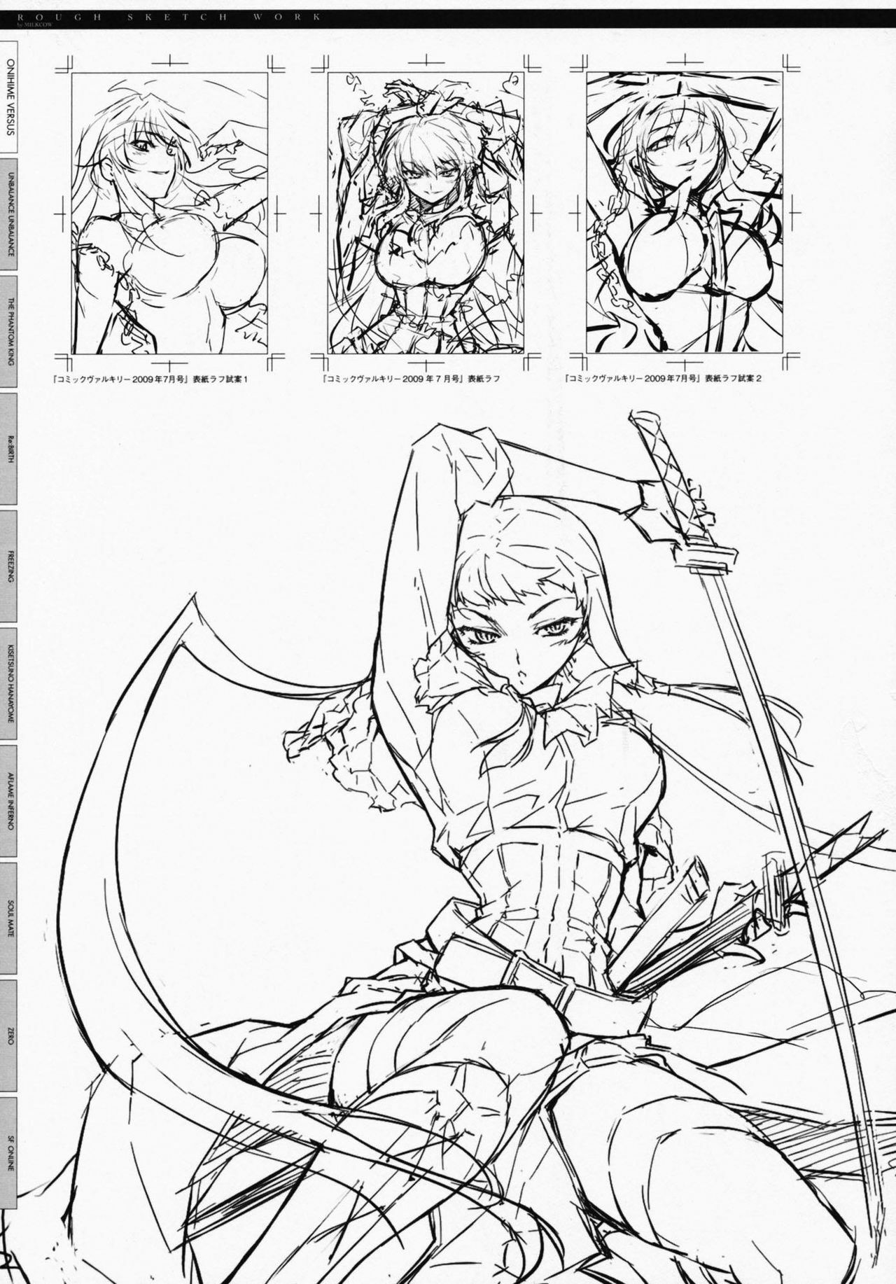 (C77) [CDPA (Various)] CROSS MAKE 2009 (Freezing, Onihime VS) [Spanish] {kallen-kozuki} page 33 full