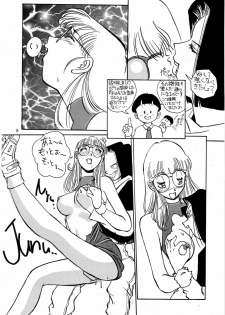 [Oiwaidou (Iwasaki Tatsuya)] PREY OF BIRD (Dragon Ball Z) [Digital] - page 10
