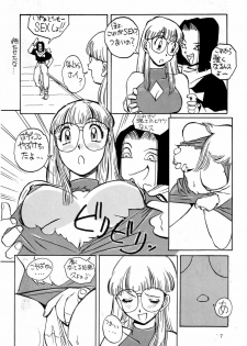 [Oiwaidou (Iwasaki Tatsuya)] PREY OF BIRD (Dragon Ball Z) [Digital] - page 9