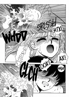 [Toshiki Yui] Wingding Orgy Hot Tails Extreme #9 (RUS) - page 8