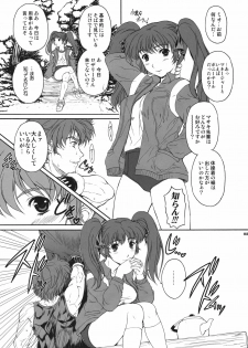 [Fukumaden (Ohkami Tomoyuki)] Drumfire!! 09 (Super Robot Taisen) - page 4