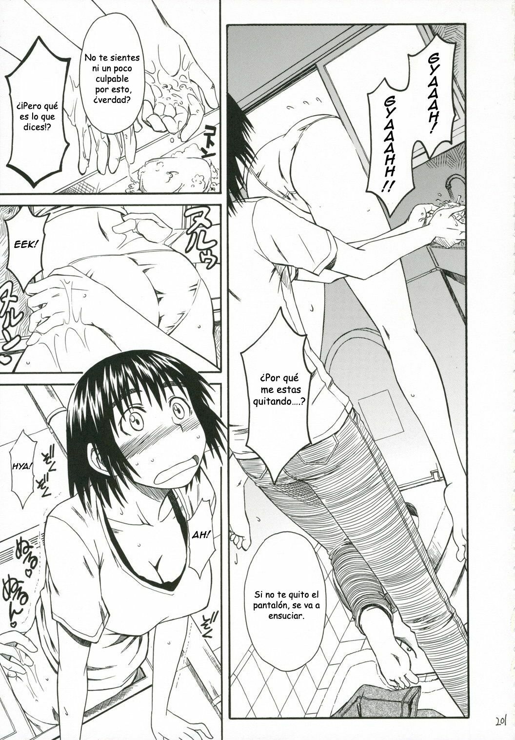 (C70) [House of Karsea (Syouji)] Kuma no Fuuka-san (PRETTY NEIGHBOR&! Soushuuhen) (Yotsubato!) [Spanish] [Biblioteca Hentai] page 11 full