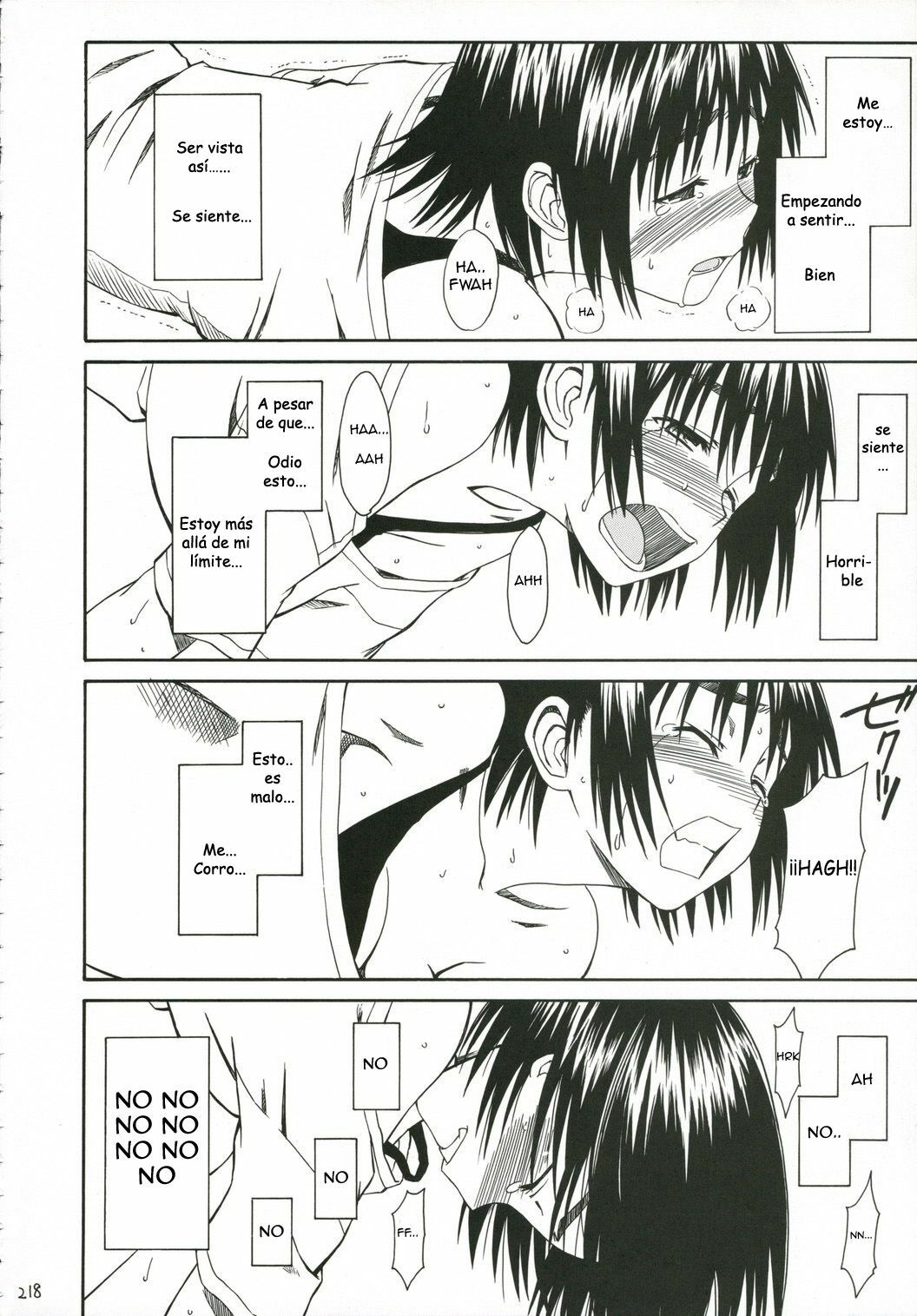 (C70) [House of Karsea (Syouji)] Kuma no Fuuka-san (PRETTY NEIGHBOR&! Soushuuhen) (Yotsubato!) [Spanish] [Biblioteca Hentai] page 28 full