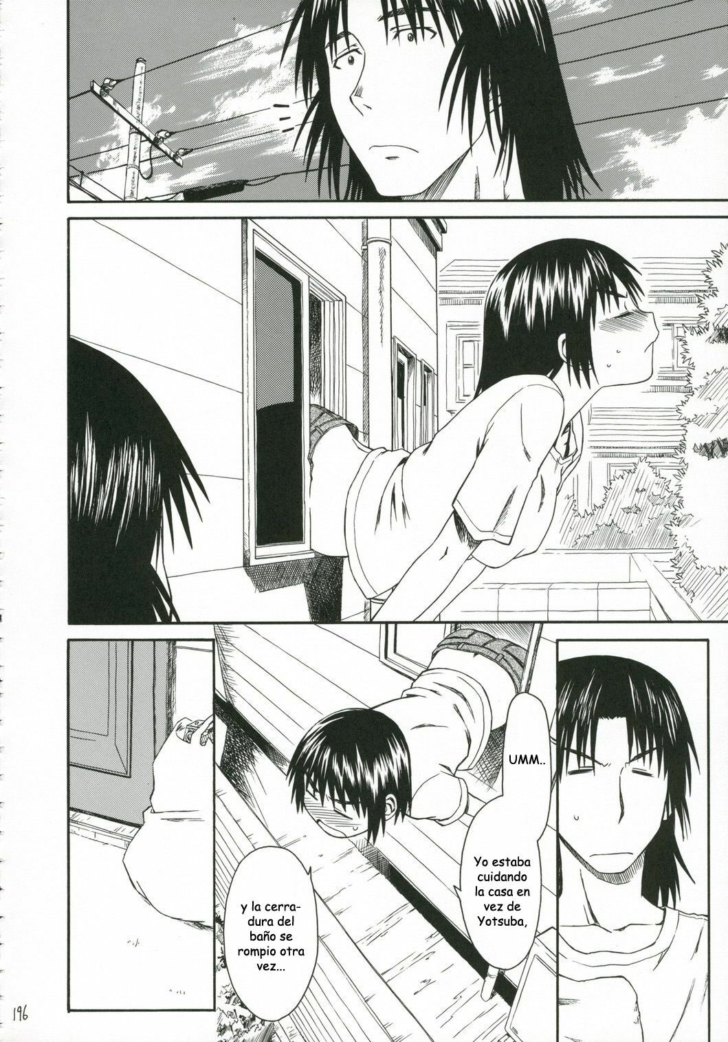 (C70) [House of Karsea (Syouji)] Kuma no Fuuka-san (PRETTY NEIGHBOR&! Soushuuhen) (Yotsubato!) [Spanish] [Biblioteca Hentai] page 6 full