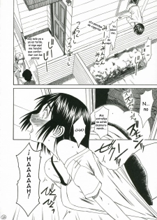 (C70) [House of Karsea (Syouji)] Kuma no Fuuka-san (PRETTY NEIGHBOR&! Soushuuhen) (Yotsubato!) [Spanish] [Biblioteca Hentai] - page 26