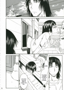 (C70) [House of Karsea (Syouji)] Kuma no Fuuka-san (PRETTY NEIGHBOR&! Soushuuhen) (Yotsubato!) [Spanish] [Biblioteca Hentai] - page 6
