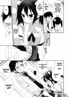 (C78) [ciaociao, Picotama. (Araki Kanao, Hiroichi)] DANCE! DANCE! DANCE! (SKET DANCE) [English] [Brolen + DoujinProject] - page 13