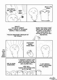 (C78) [ciaociao, Picotama. (Araki Kanao, Hiroichi)] DANCE! DANCE! DANCE! (SKET DANCE) [English] [Brolen + DoujinProject] - page 17