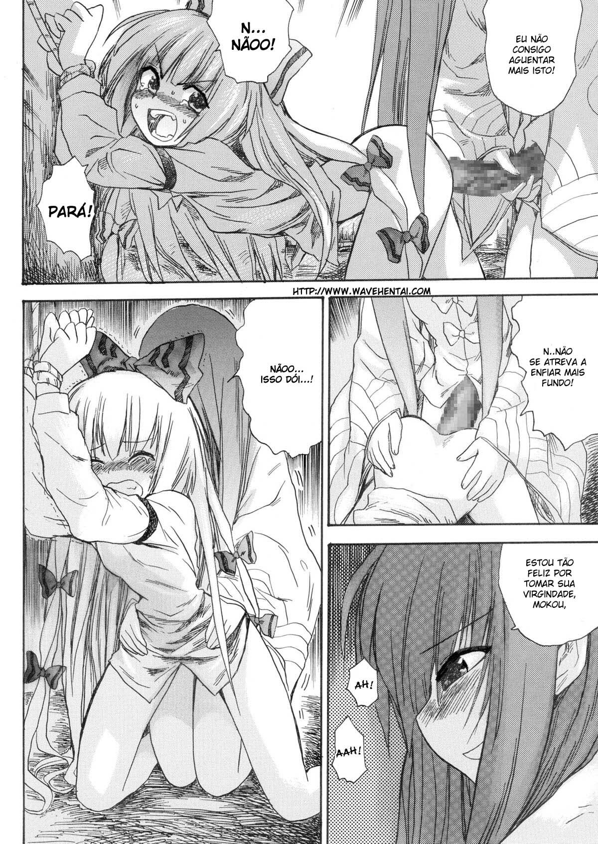 [Pride ZERO] Hourai Ninshin (Touhou Project) [Portuguese-BR] [Wavehentai] page 12 full