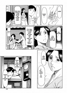 [Takasugi Kou] Boku no Suki na Oba-san | My Favorite Oba-san (Kindan no Haha-Ana) [English] [Eureka7] - page 3