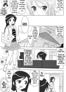 (C79) [Takotsuboya (TK)] Ore to Imouto no 200-nichi Sensou | The 200 Day War Of me and my Sister (Ore no Imouto ga Konna ni Kawaii Wake ga Nai) [English] =LWB= - page 31
