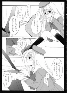 (C71) [Imomuya Honpo, monochrose (Azuma Yuki, REN)] Seifuku Yuugi - page 21