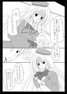 (C71) [Imomuya Honpo, monochrose (Azuma Yuki, REN)] Seifuku Yuugi - page 30