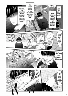 (C77) [Garyuh-Chitai (TANA)] Touchuu Kasou (Mahou Shoujo Ai) [French] [Jiaker] - page 32