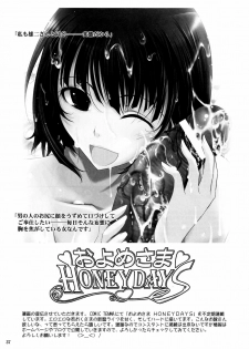 (C77) [Garyuh-Chitai (TANA)] Touchuu Kasou (Mahou Shoujo Ai) [French] [Jiaker] - page 36