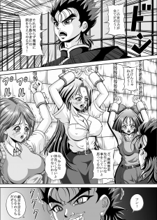 [Pyramid House (Muscleman)] Benjo no Kei (Magical Taruruuto-kun) - page 3