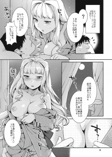 (COMIC1☆5) [Nekomataya (Nekomata Naomi)] Koyoi no Tsuki ga Aoi kara (THE iDOLM@STER) - page 11