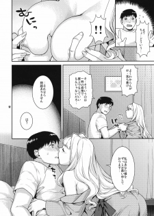 (COMIC1☆5) [Nekomataya (Nekomata Naomi)] Koyoi no Tsuki ga Aoi kara (THE iDOLM@STER) - page 12