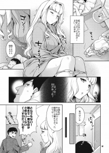 (COMIC1☆5) [Nekomataya (Nekomata Naomi)] Koyoi no Tsuki ga Aoi kara (THE iDOLM@STER) - page 7