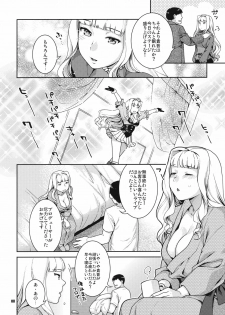 (COMIC1☆5) [Nekomataya (Nekomata Naomi)] Koyoi no Tsuki ga Aoi kara (THE iDOLM@STER) - page 8